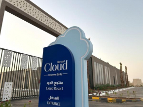 Cloud Hotel Resorts-Riyadh